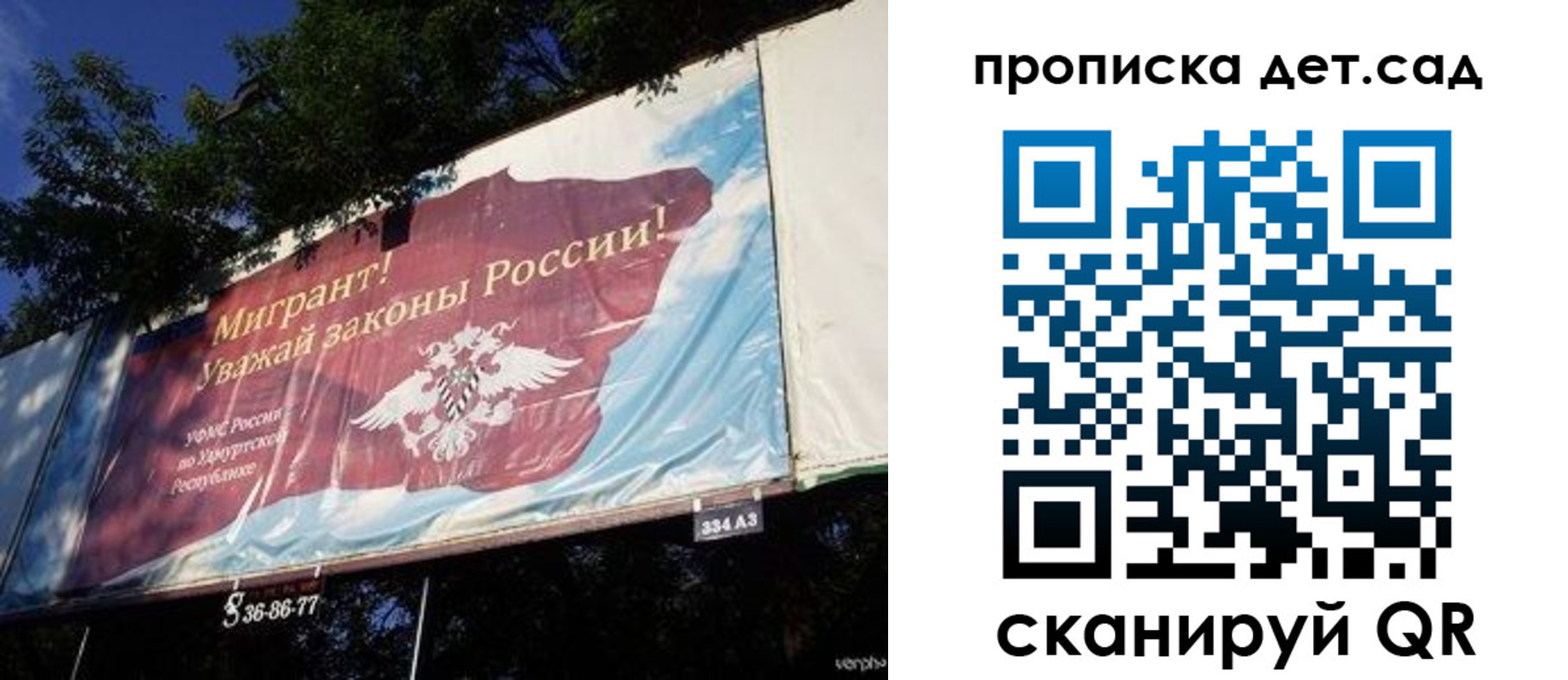 миграционный учет в Долинске